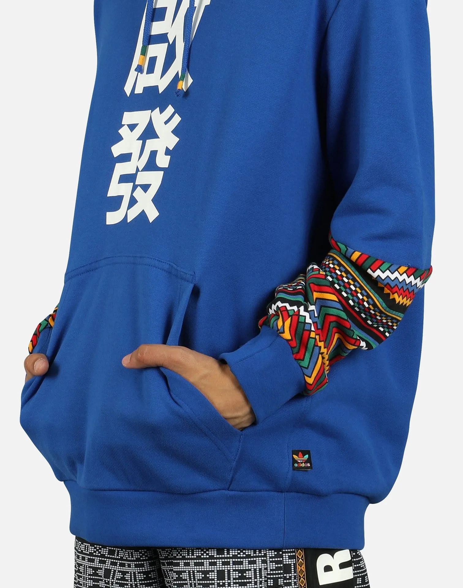 Adidas PHARRELL WILLIAMS SOLAR HU HOODIE